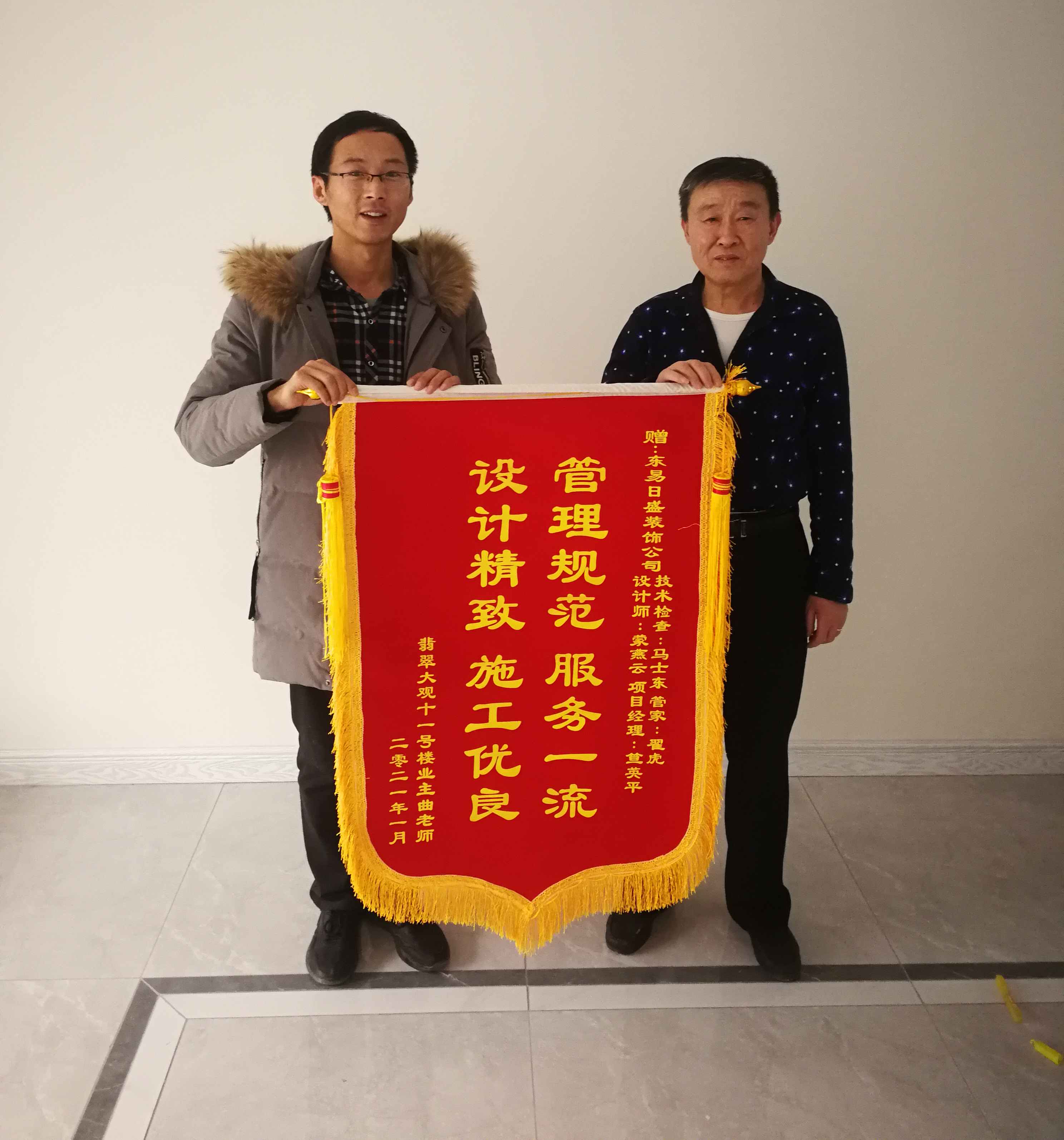济南别墅装修公司
