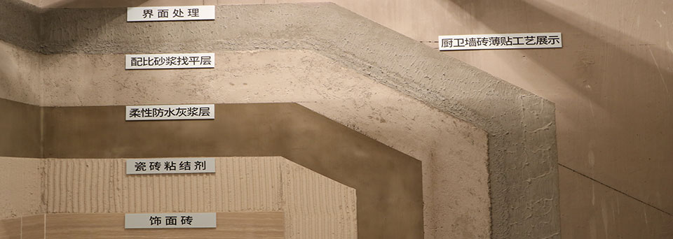 江南·体育中国官方网站施工工艺12