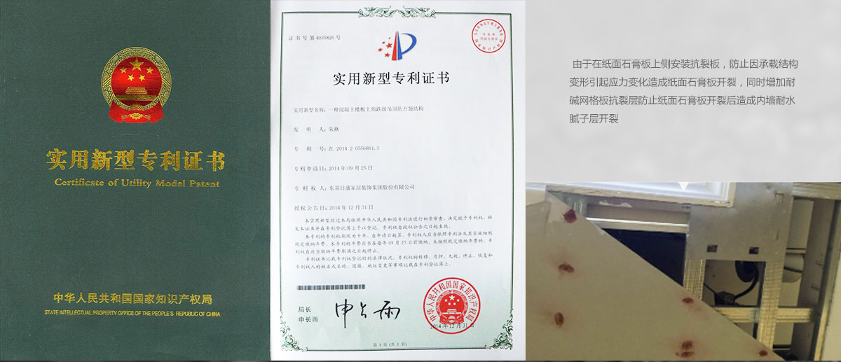 江南·体育中国官方网站施工工艺2