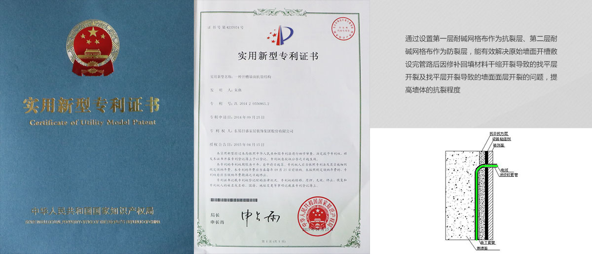江南·体育中国官方网站施工工艺5